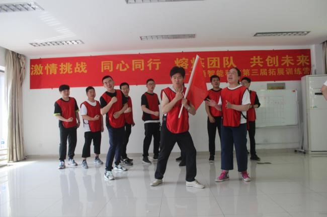 “激情挑戰(zhàn)，同心同行，熔煉團隊，共創(chuàng)未來” 亨通智能第三屆拓展訓練圓滿成功(圖3)