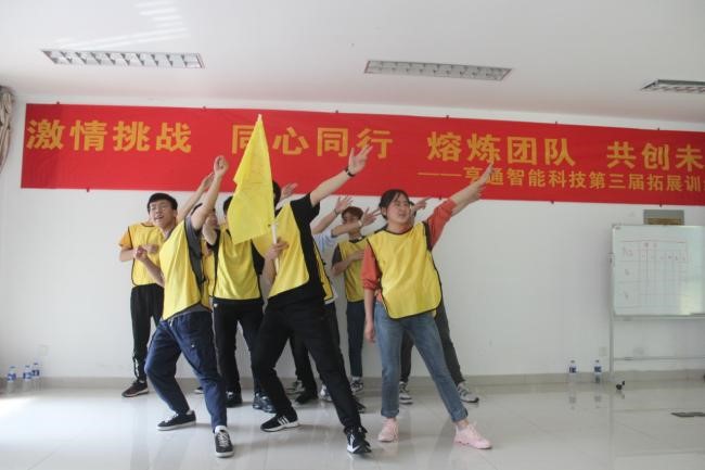 “激情挑戰(zhàn)，同心同行，熔煉團隊，共創(chuàng)未來” 亨通智能第三屆拓展訓練圓滿成功(圖5)
